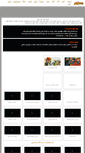 Mobile Screenshot of games.jeddahbikers.com